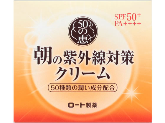 ロート製薬 50の恵 朝の紫外線対策クリーム 90g 1個（ご注文単位1個)【直送品】
