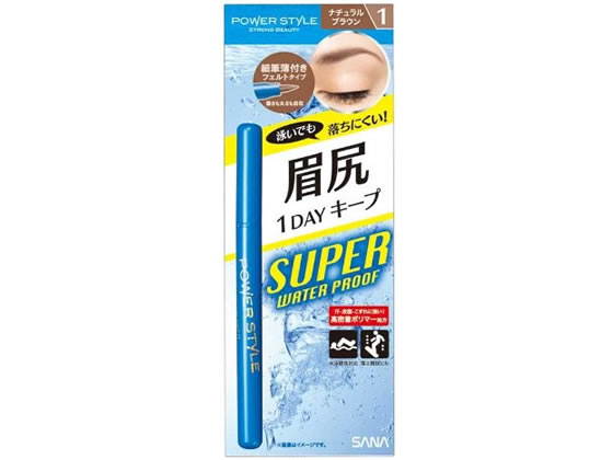 常盤薬品 パワースタイル リキッドアイブロウSWPN1 1本(ご注文単位1本)【直送品】