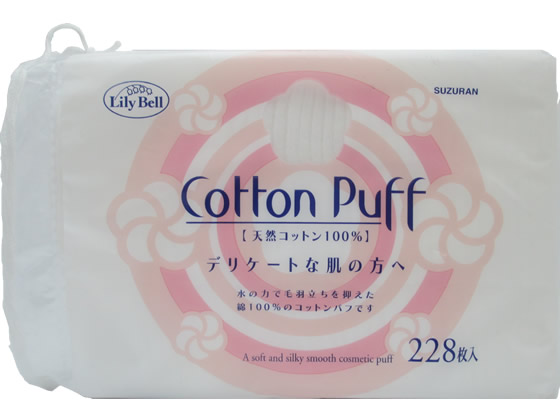 スズラン リリベール コットンパフ 228枚入 104043 1袋(ご注文単位1袋)【直送品】