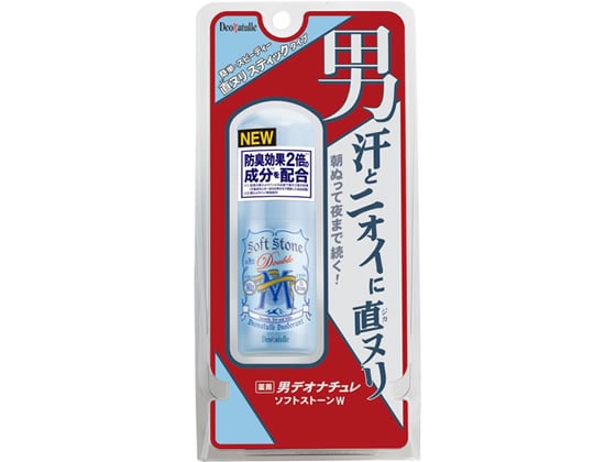 シービック デオナチュレ 男ソフトストーンW 20G 1個(ご注文単位1個)【直送品】