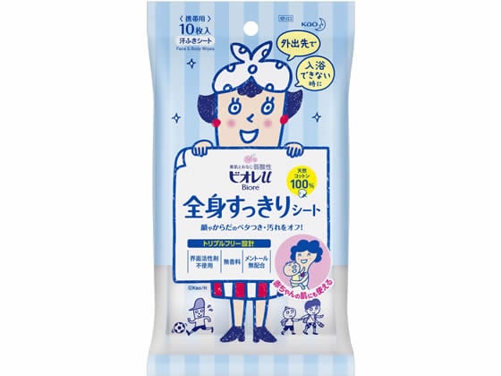 KAO ビオレu 全身すっきりシート 携帯用 10枚 1個(ご注文単位1個)【直送品】