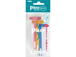 フェザー安全剃刀 ピアニィ T ボディ用 ガード付き 1パック(ご注文単位1パック)【直送品】