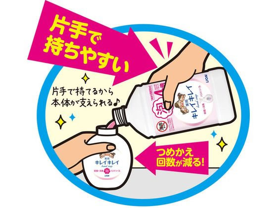 ライオン キレイキレイ薬用泡ハンドソープ フルーツミックスの香り 詰替特大 1個(ご注文単位1個)【直送品】