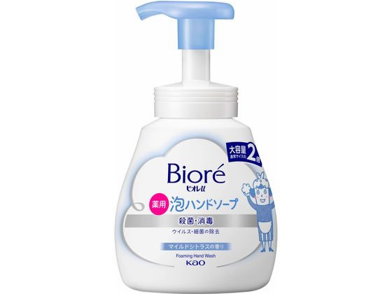 KAO ビオレu 泡ハンドソープ 大容量ポンプ マイルドシトラス 500ml 1本（ご注文単位1本)【直送品】