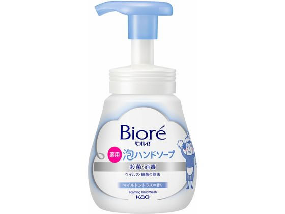 KAO ビオレu 泡ハンドソープ マイルドシトラスの香り ポンプ 240ml 1本（ご注文単位1本)【直送品】