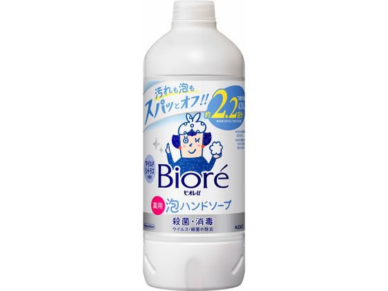 KAO ビオレu 泡ハンドソープ マイルドシトラスの香り 詰替用 430ml 1本（ご注文単位1本)【直送品】