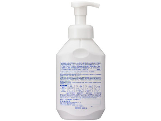 花王 ソフティ 薬用泡ハンドウォッシュ クイック&クリア 500mL 業務用 1本(ご注文単位1本)【直送品】