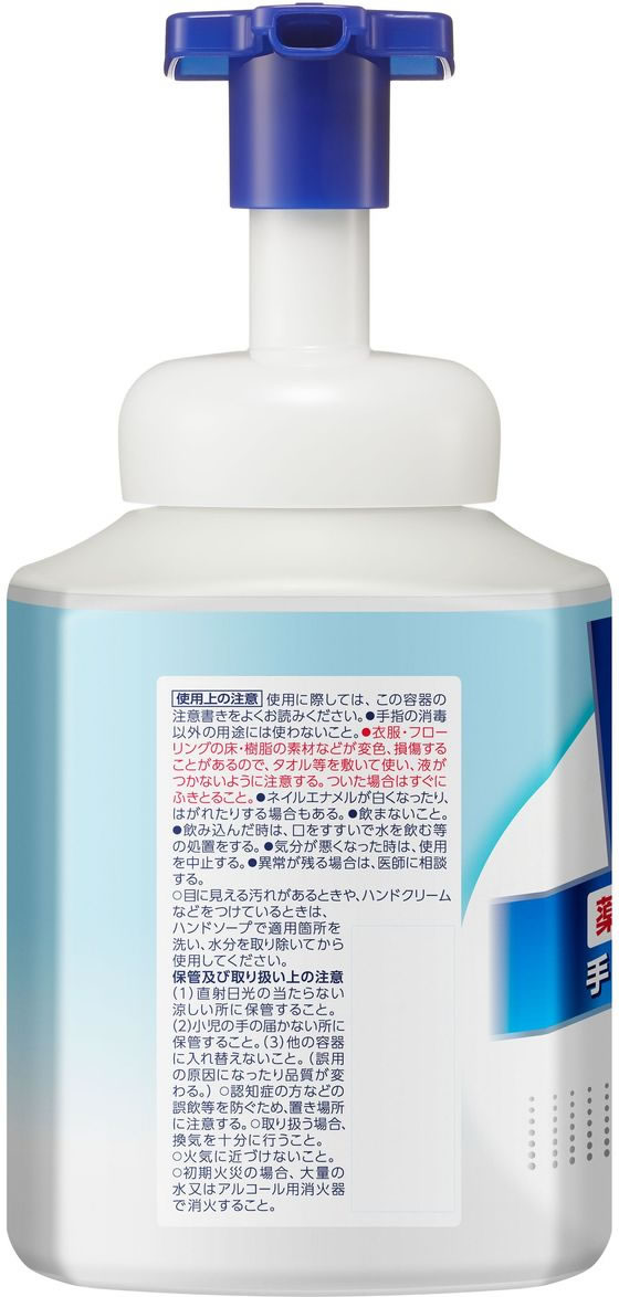 KAO ビオレガード 薬用泡で出る消毒液 本体 420ml 1個（ご注文単位1個)【直送品】