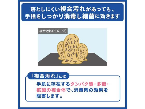 KAO EX-CARE 手指消毒ジェル 400mL 1本(ご注文単位1本)【直送品】