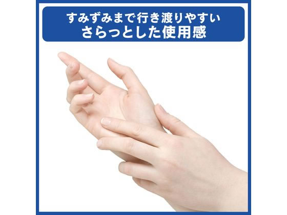 KAO EX-CARE 手指消毒ジェル 400mL 1本(ご注文単位1本)【直送品】