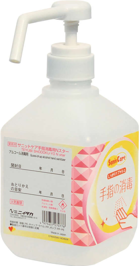 ニイタカ サニットケア 手指消毒用 Nスター 600ml 1個(ご注文単位1個)【直送品】