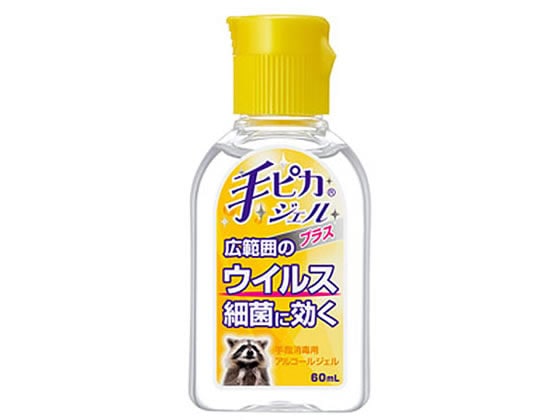 健栄製薬 手ピカジェルプラス60mL 1個(ご注文単位1個)【直送品】