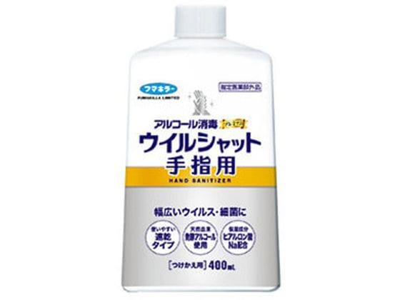 フマキラー アルコール消毒 プレミアムウイルシャット手指用 つけかえ 400mL 1個(ご注文単位1個)【直送品】