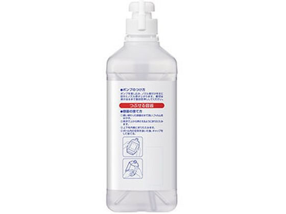 花王 ソフティ ハンドクリーン手指消毒液 1L 1個(ご注文単位1個)【直送品】