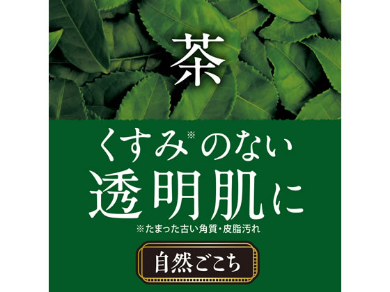 牛乳石鹸 自然ごこち 茶 洗顔石けん 1個(ご注文単位1個)【直送品】