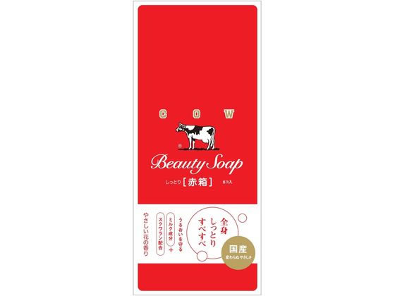 牛乳石鹸 カウブランド 赤箱 90g×6個 1箱(ご注文単位1箱)【直送品】