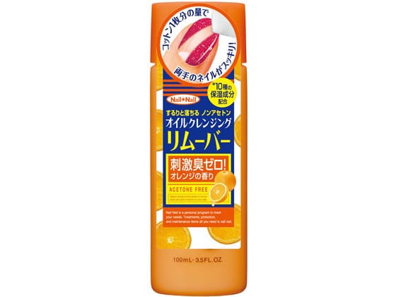 スタイリングライフ ネイルネイルオイルクレンジングリムーバー 1個（ご注文単位1個)【直送品】