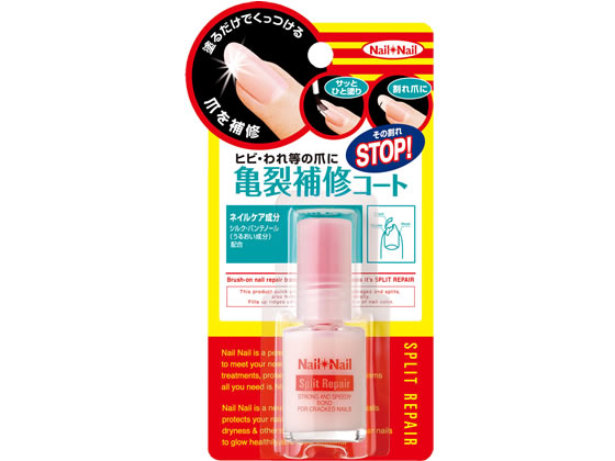 スタイリングライフ ネイルネイルスプリットリペアN 1個（ご注文単位1個)【直送品】