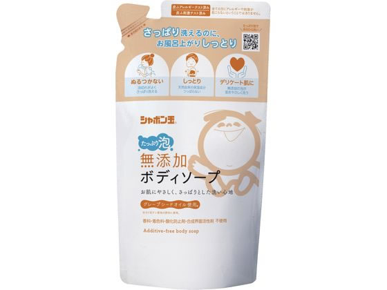 シャボン玉販売 無添加ボディソープたっぷり泡 詰替用 470ml 1個（ご注文単位1個)【直送品】