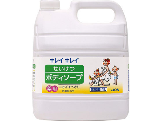 ライオンハイジーン キレイキレイ ボディソープ 4L 1個（ご注文単位1個)【直送品】