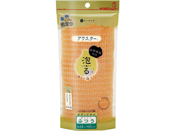 キクロン アワスター ふつう オレンジ 1枚（ご注文単位1枚)【直送品】