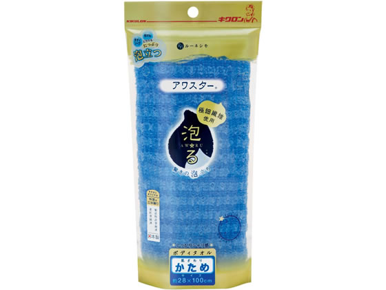 キクロン アワスター かため ブルー 1枚（ご注文単位1枚)【直送品】
