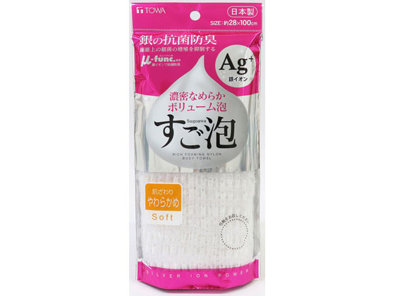 東和産業 すご泡 銀抗菌ナイロンタオル やわらかめ 1枚（ご注文単位1枚)【直送品】