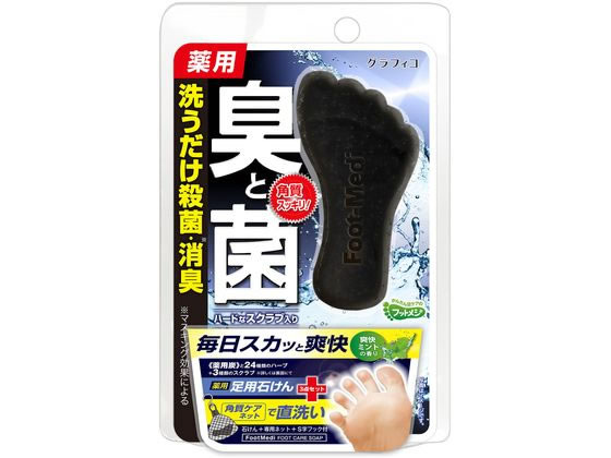 グラフィコ フットメジ薬用フットソープ 爽快ミント 1個(ご注文単位1個)【直送品】