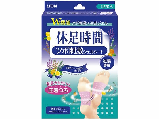 ライオン 足すっきりシート 休足時間 ツボ刺激 ジェルシート 12枚入 1箱（ご注文単位1箱)【直送品】