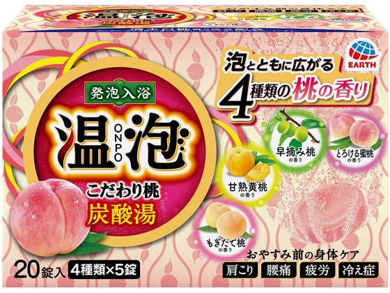 アース製薬 温泡 こだわり桃 炭酸湯 20錠入 1箱（ご注文単位1箱)【直送品】