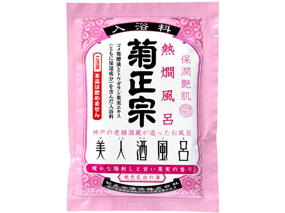 菊正宗酒造 美人酒風呂 熱燗風呂 254265 1個(ご注文単位1個)【直送品】