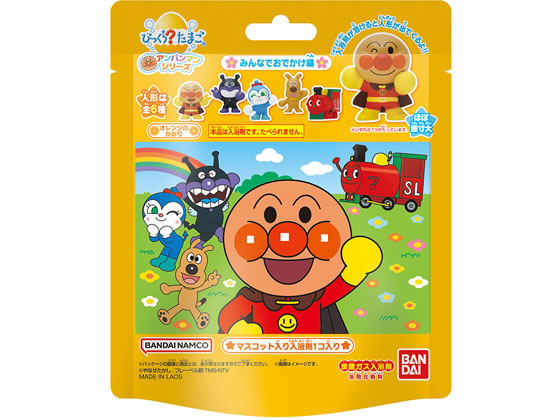 バンダイ びっくら？たまご アンパンマンポーズ 1個（ご注文単位1個)【直送品】