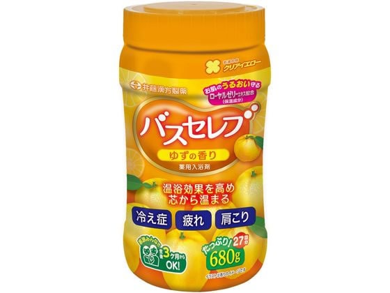 井藤漢方製薬 バスセレブ ゆず 680g 1本(ご注文単位1本)【直送品】