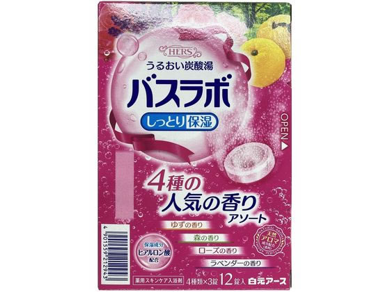白元アース HERSバスラボ 4種の人気の香りアソート 12錠入 1箱(ご注文単位1箱)【直送品】
