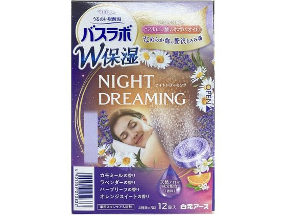 白元アース HERSバスラボ W保湿 ナイト ドリーミング 12錠入 1箱(ご注文単位1箱)【直送品】
