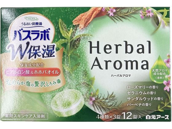 白元アース HERSバスラボ W保湿 Herbal Aroma12錠 1箱(ご注文単位1箱)【直送品】