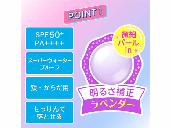ロート製薬 スキンアクア トーンアップ UVエッセンス 1個(ご注文単位1個)【直送品】