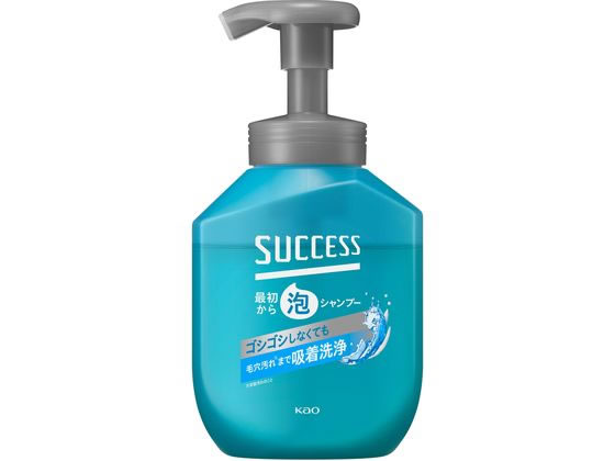 KAO サクセス 最初から泡シャンプー 本体 400ml 1本（ご注文単位1本)【直送品】