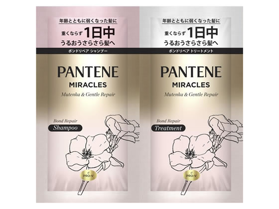 P&G パンテーンミラクルズ シルキーリペア トライアルサシェ 1セット（ご注文単位1セット)【直送品】