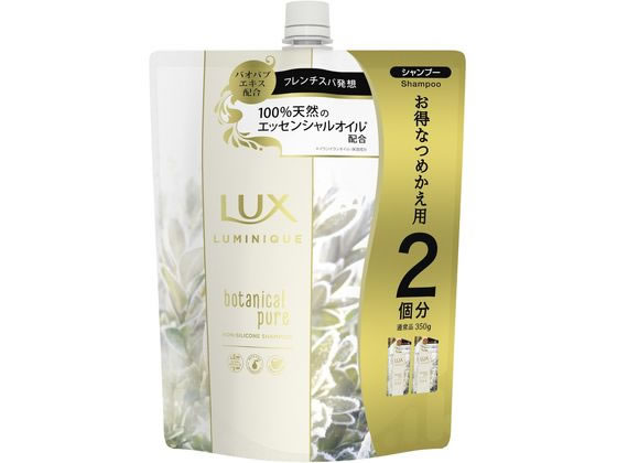 ユニリーバ ラックス ルミニーク ボタニカルピュア シャンプー 替 700g 1個（ご注文単位1個)【直送品】