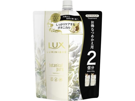 ユニリーバ ラックス ルミニーク ボタニカルピュア トリートメント 替 700g 1個（ご注文単位1個)【直送品】