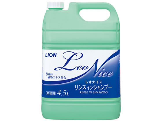 ライオンハイジーン レオナイス リンスインシャンプー4.5L 1本（ご注文単位1本)【直送品】