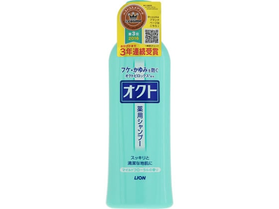 ライオン オクトシャンプー 320ml 1本（ご注文単位1本)【直送品】