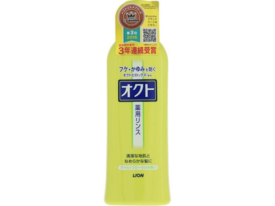 ライオン オクトリンス 320ml 1本（ご注文単位1本)【直送品】