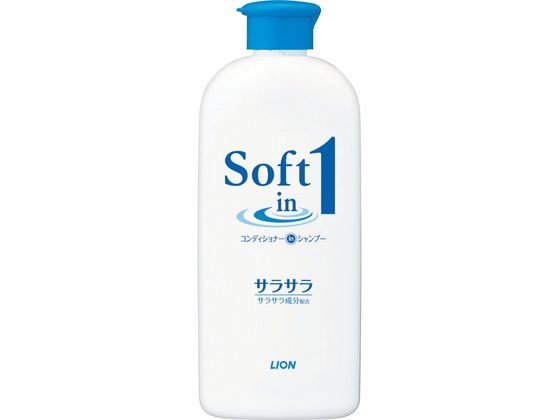 ライオン ソフトインワンシャンプー サラサラ レギュラー 200ml 1本（ご注文単位1本)【直送品】