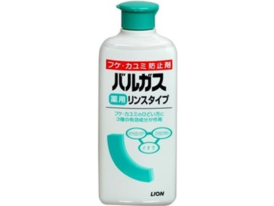 ライオン 薬用バルガス リンスタイプ 200ml 1本（ご注文単位1本)【直送品】