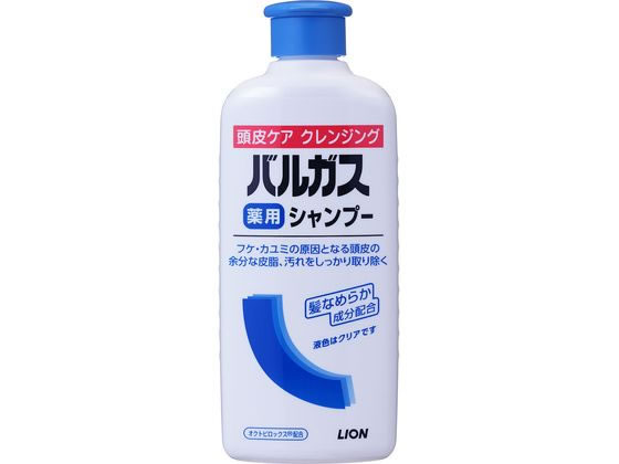 ライオン 薬用バルガス シャンプー 200ml 1本（ご注文単位1本)【直送品】