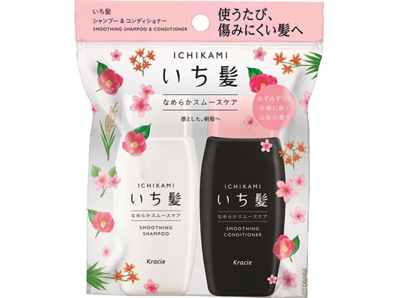 クラシエ いち髪 なめらかスムースケア SP&CD ミニセット 1セット（ご注文単位1セット)【直送品】