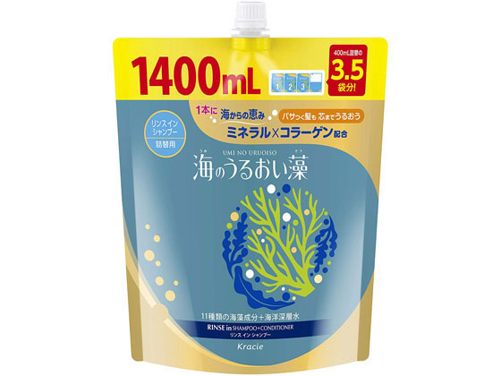 クラシエ 海のうるおい藻 リンスインシャンプー 替 1.4L 1個（ご注文単位1個)【直送品】