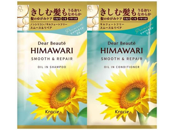 クラシエ ディアボーテ トライアルセット スムース&リペア 10ml+10g 1個（ご注文単位1個)【直送品】